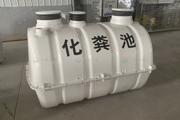 黑龍江SMC玻璃鋼化糞池農(nóng)村廁所改造案例 黑龍江SMC玻璃鋼化糞池農(nóng)村廁所改造案例