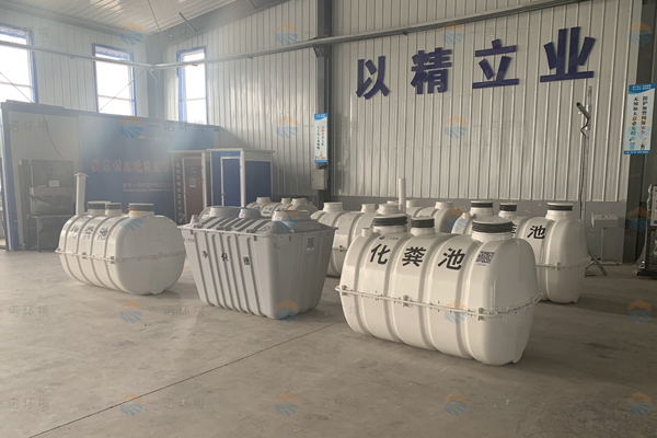 SMC玻璃鋼化糞池有哪些作用？