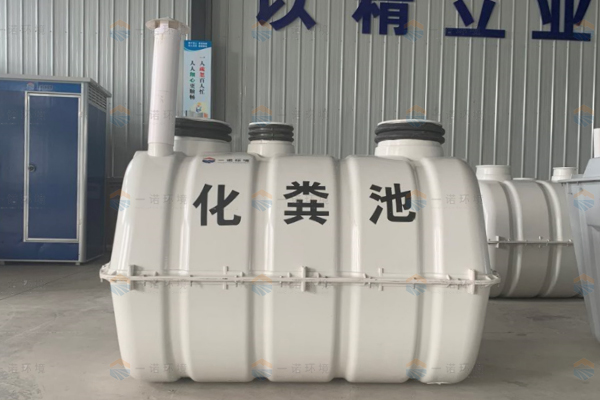 SMC玻璃鋼化糞池容易被腐蝕是什么原因? SMC玻璃鋼化糞池容易被腐蝕是什么原因?